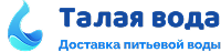 Доставка талой воды в Махачкале и Каспийске